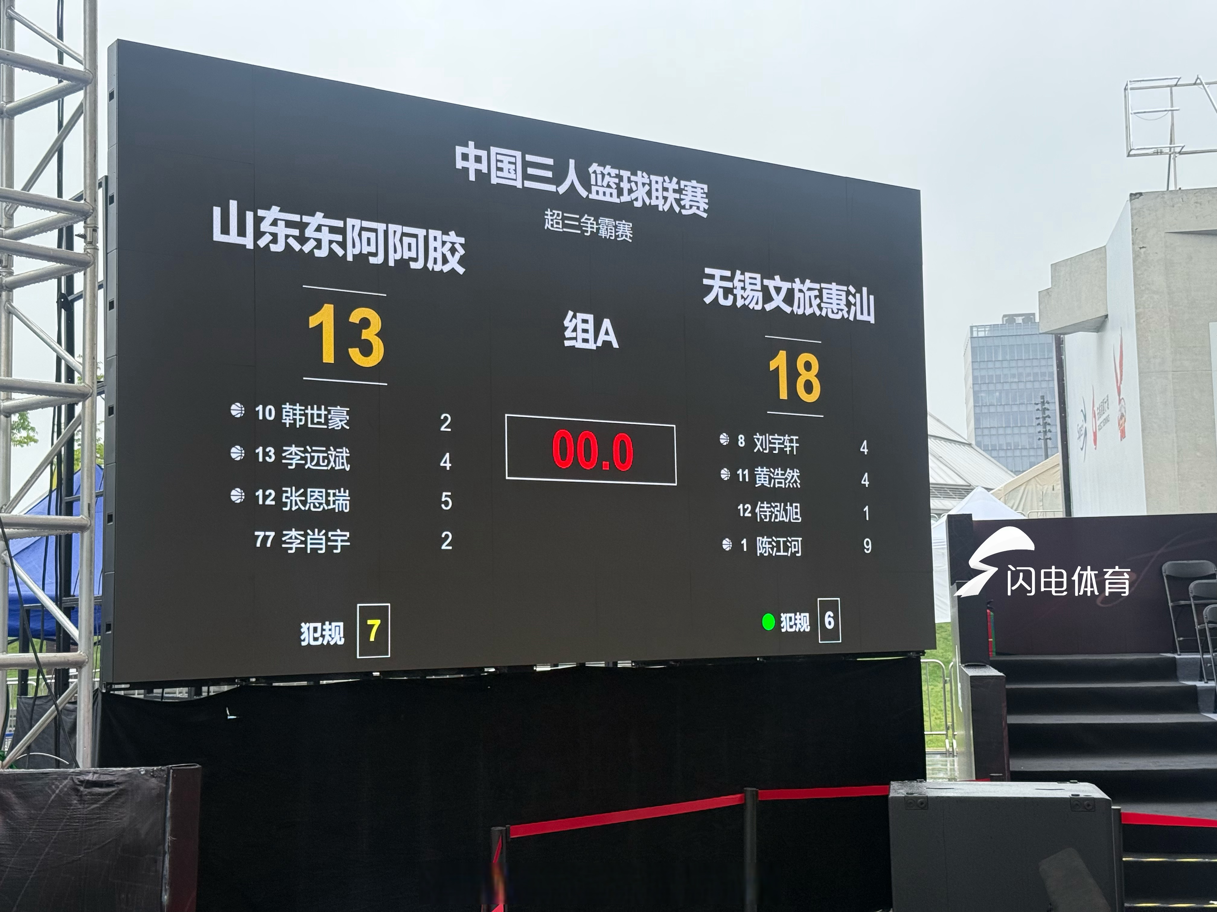 九游娱乐官方网站-英超切尔西vs纽卡斯尔联赛事比分预测