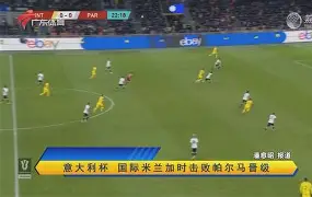 九游娱乐-转折点里昂门线救险，意大利杯窗口期攻防权衡，压力陡增，训练强度明显提升(意大利杯赛程)