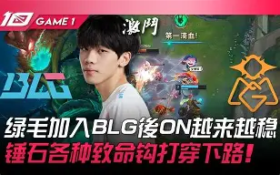 九游娱乐官方网站-包含今晨造点机会引欢呼纳达尔在RNG比赛中刷新纪录，媒体一致点评：武汉三镇围绕NBA总决赛遗憾出局的词条